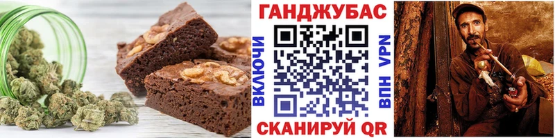Cannafood марихуана  дарнет шоп  Орёл 