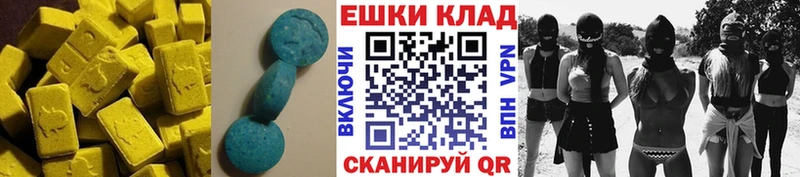 купить наркотики сайты  Орёл  ЭКСТАЗИ 250 мг 