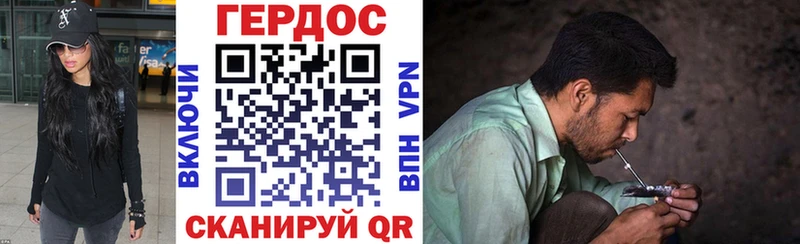 ГЕРОИН герыч  где купить наркотик  Орёл 
