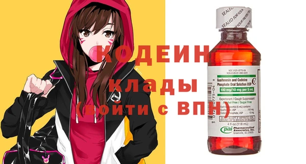 экстази Михайловка