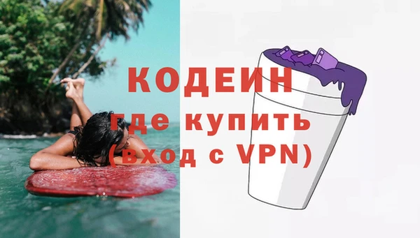 метамфетамин Абинск