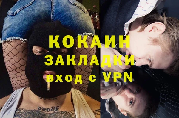 меф Абаза