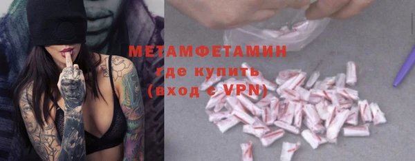 мефедрон VHQ Абдулино
