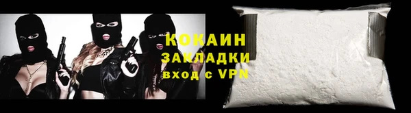 меф Абаза