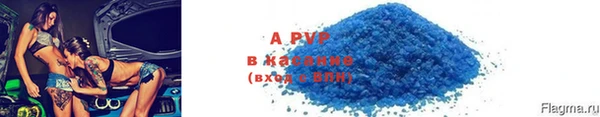 бутик Алексин