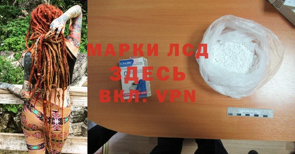 метамфетамин Абинск