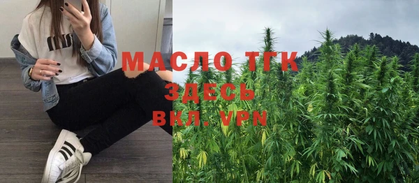 мефедрон VHQ Абдулино