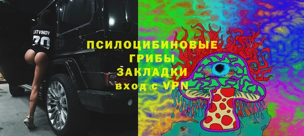 бутик Алексин