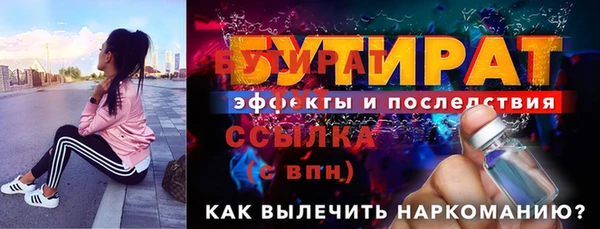 бутик Алексин