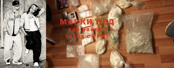 кокаин перу Алексеевка