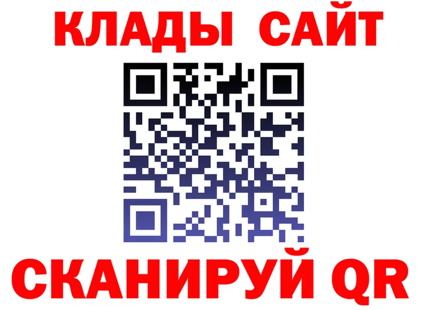 АМФ Розовый tor площадка MEGA Орёл