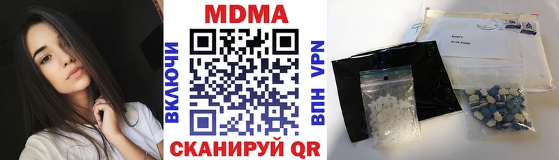 MDMA VHQ  дарк нет телеграм  Орёл 