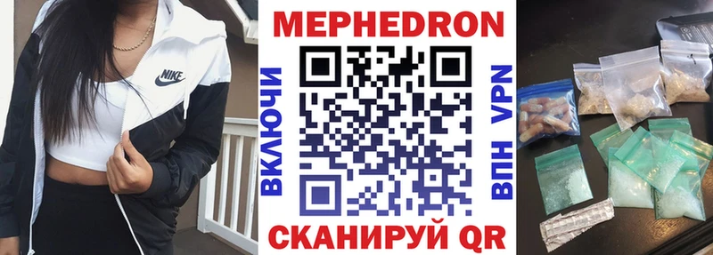 цена   Орёл  МЯУ-МЯУ мука 