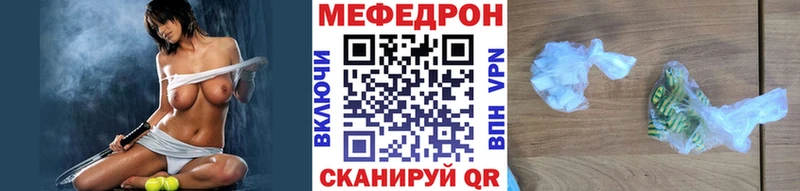 Мефедрон  Орёл