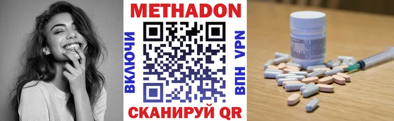 хочу   Орёл  Метадон VHQ 