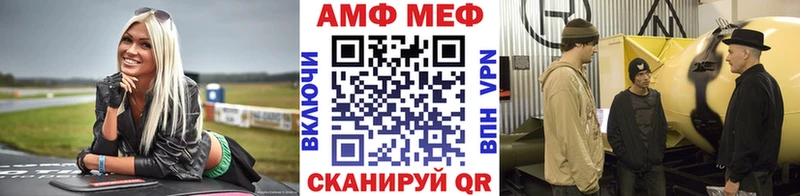 Первитин Декстрометамфетамин 99.9%  даркнет сайт  Орёл 