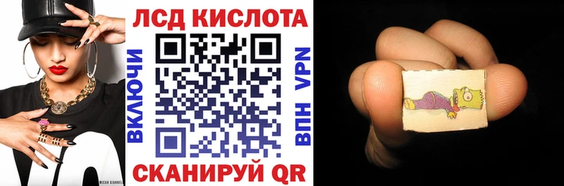 Наркотические марки 1,8мг  дарнет шоп  Орёл 