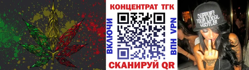 ТГК вейп с тгк  наркота  Орёл 